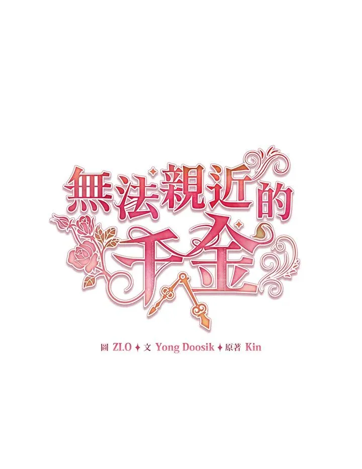 第49话 第31页