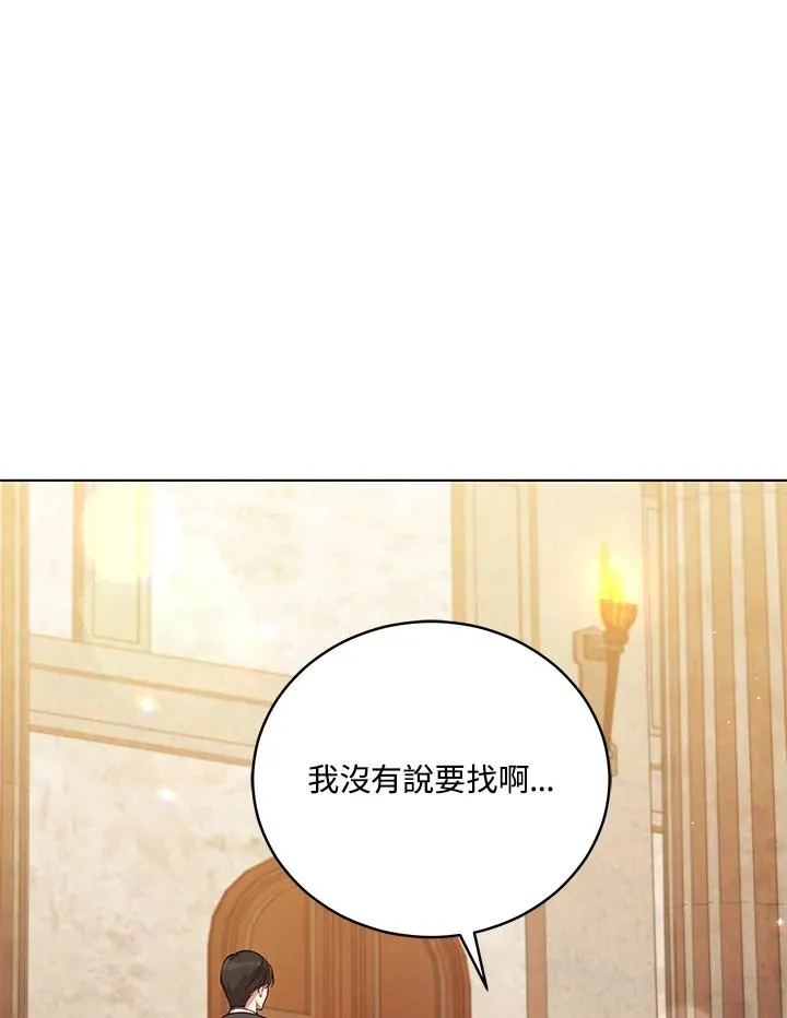 第49话 第32页