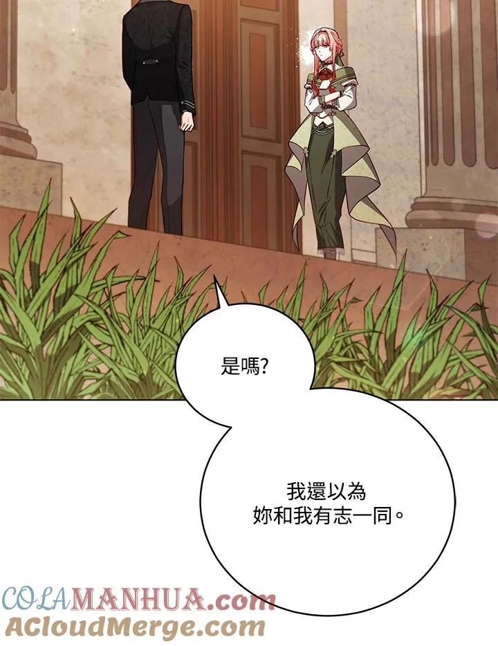 第49话 第33页