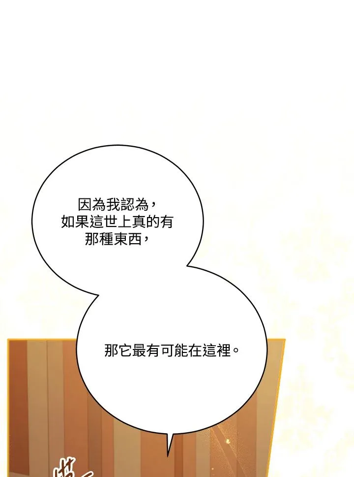 第49话 第34页