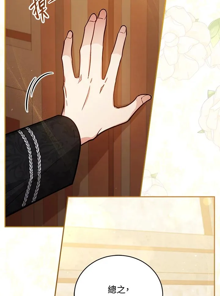 第49话 第35页