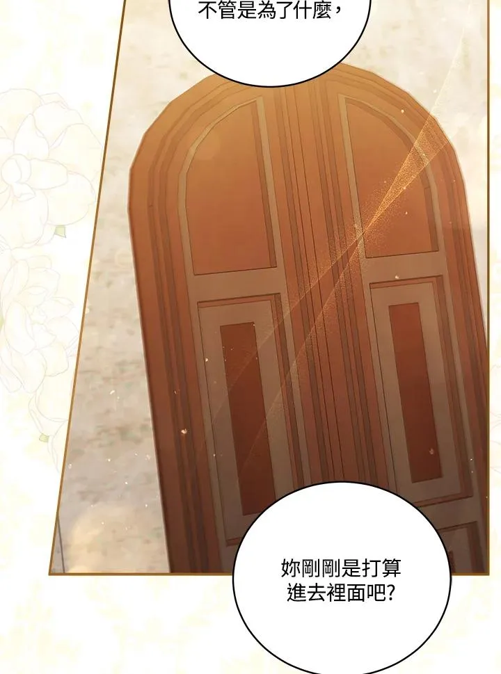 第49话 第36页