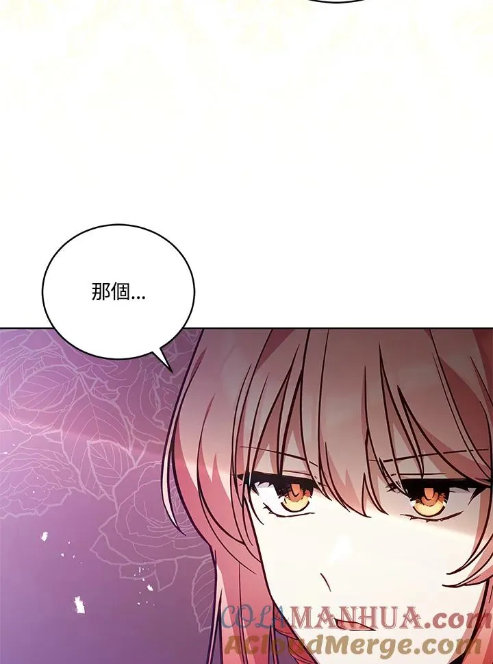 第49话 第37页