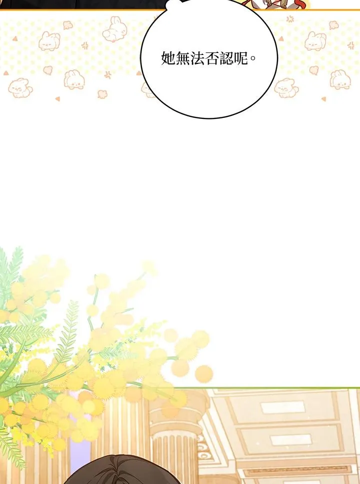 第49话 第39页