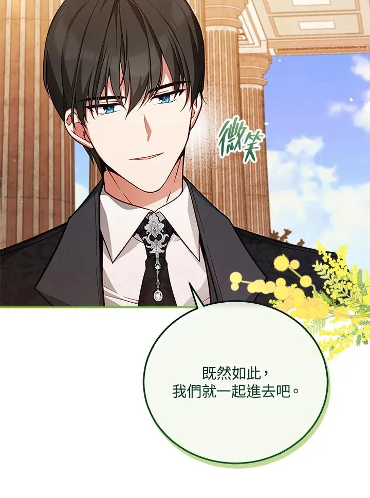 第49话 第40页