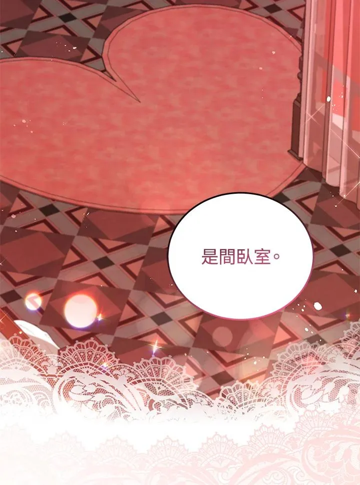 第49话 第43页