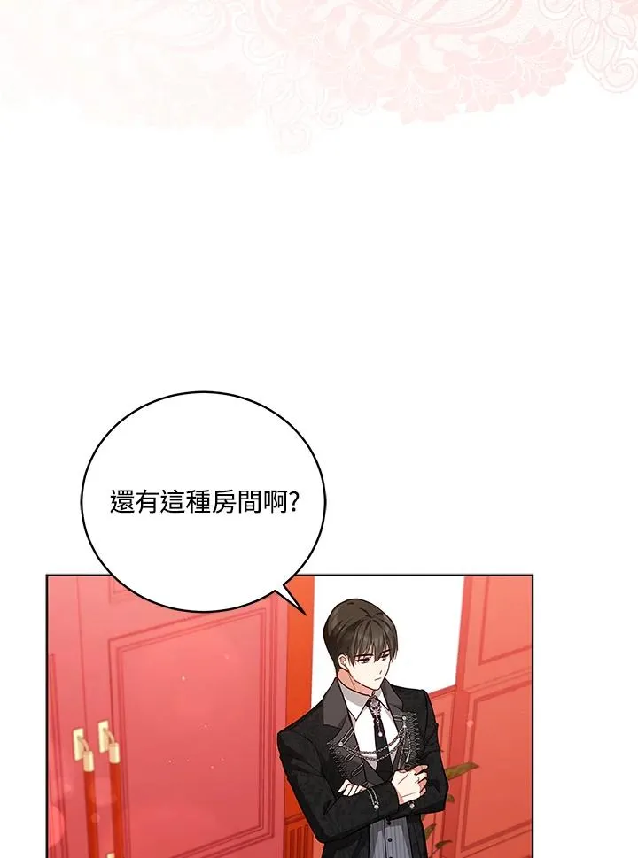 第49话 第44页