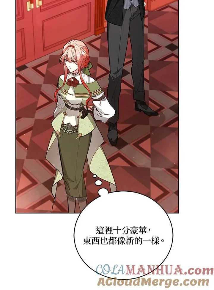 第49话 第45页