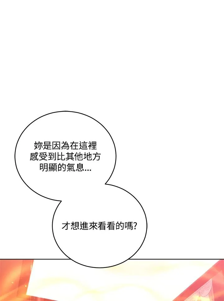 第49话 第46页