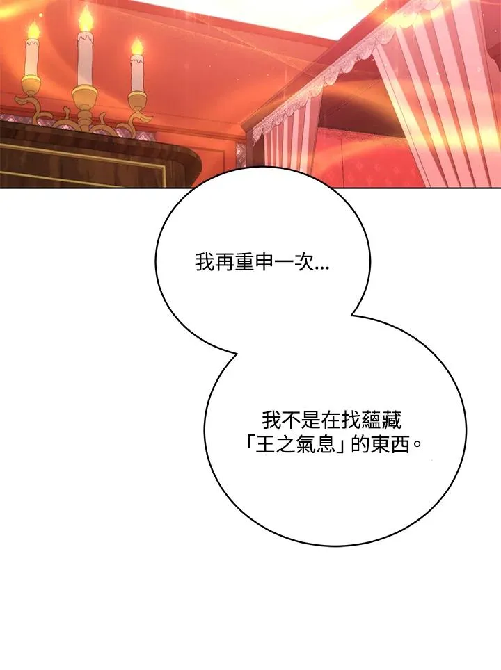 第49话 第47页