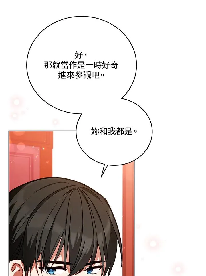 第49话 第48页