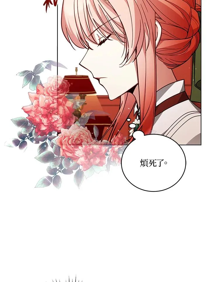 第49话 第50页