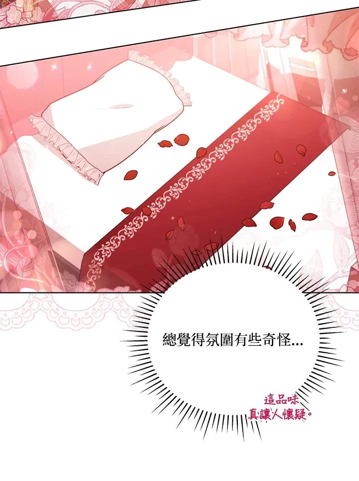 第49话 第52页
