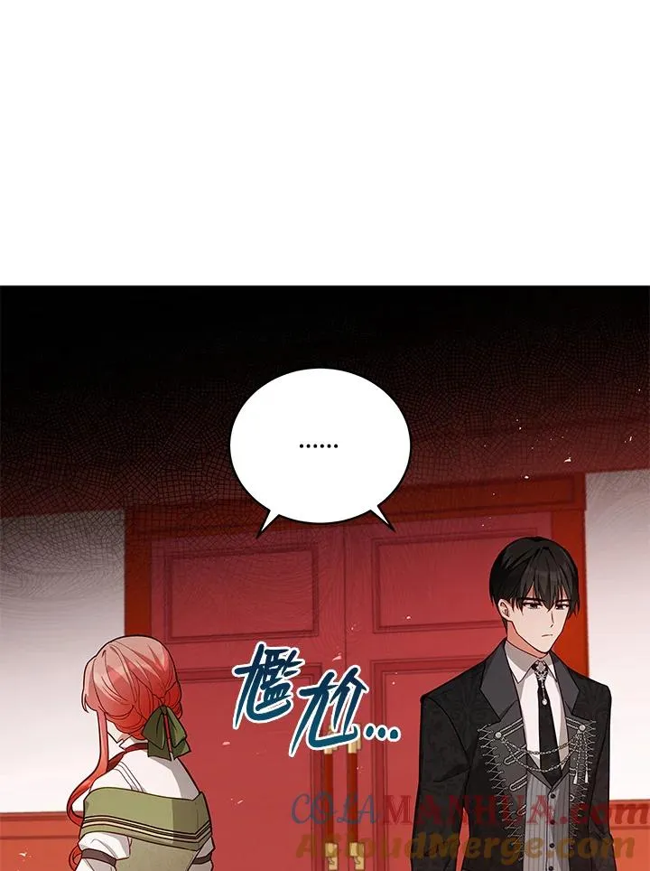 第49话 第53页