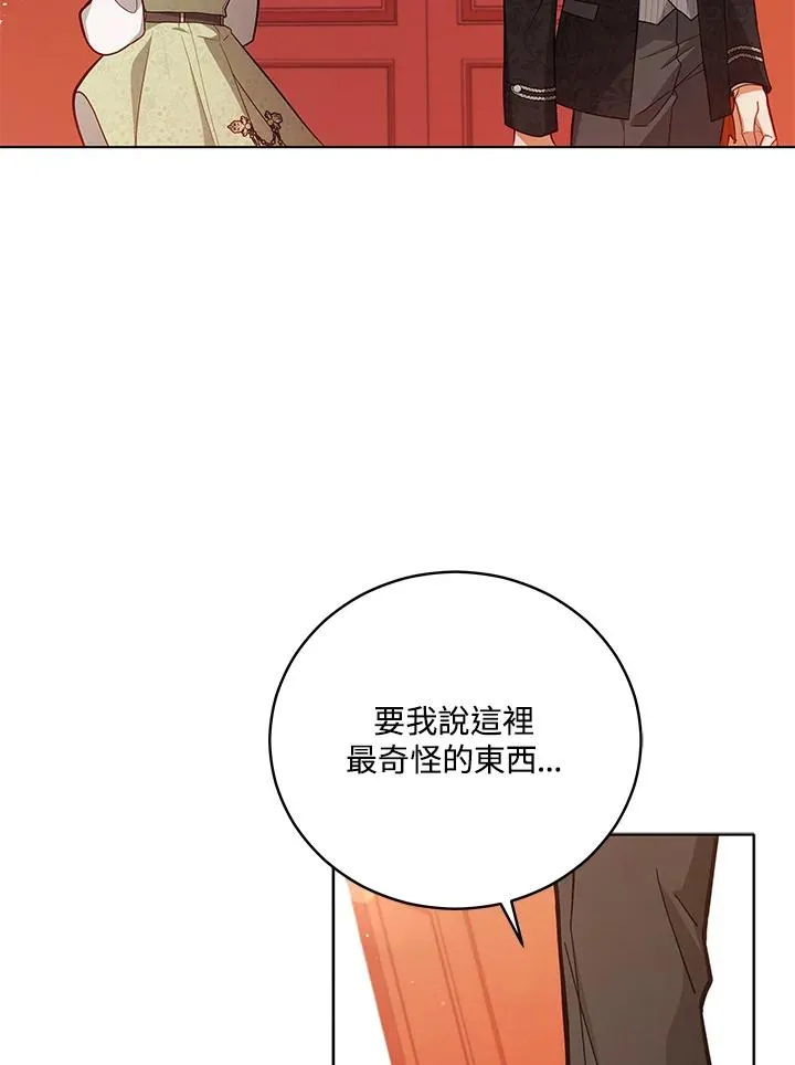 第49话 第54页