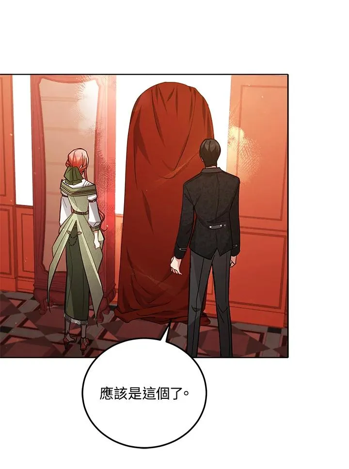 第49话 第56页