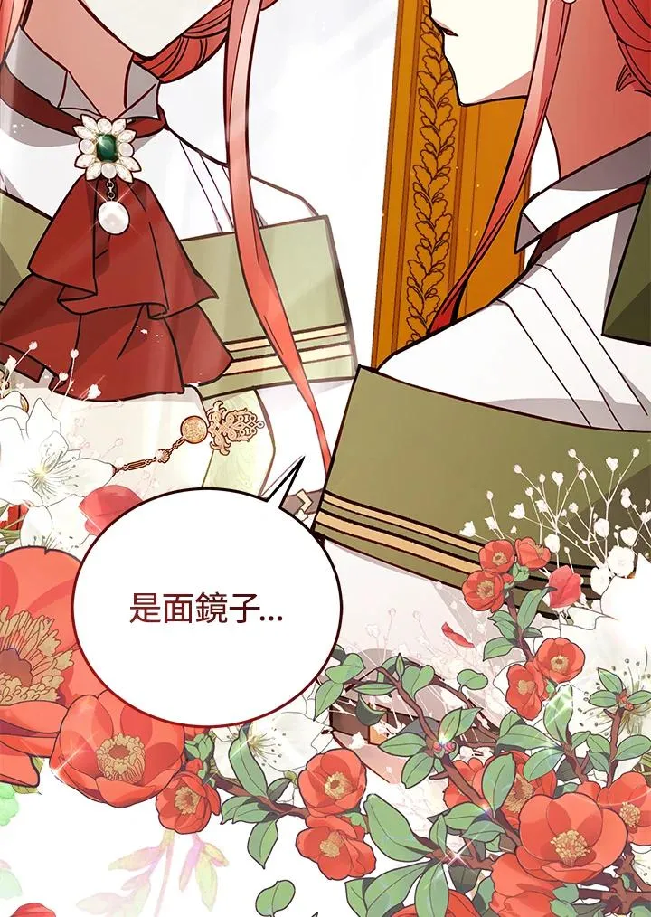 第49话 第59页
