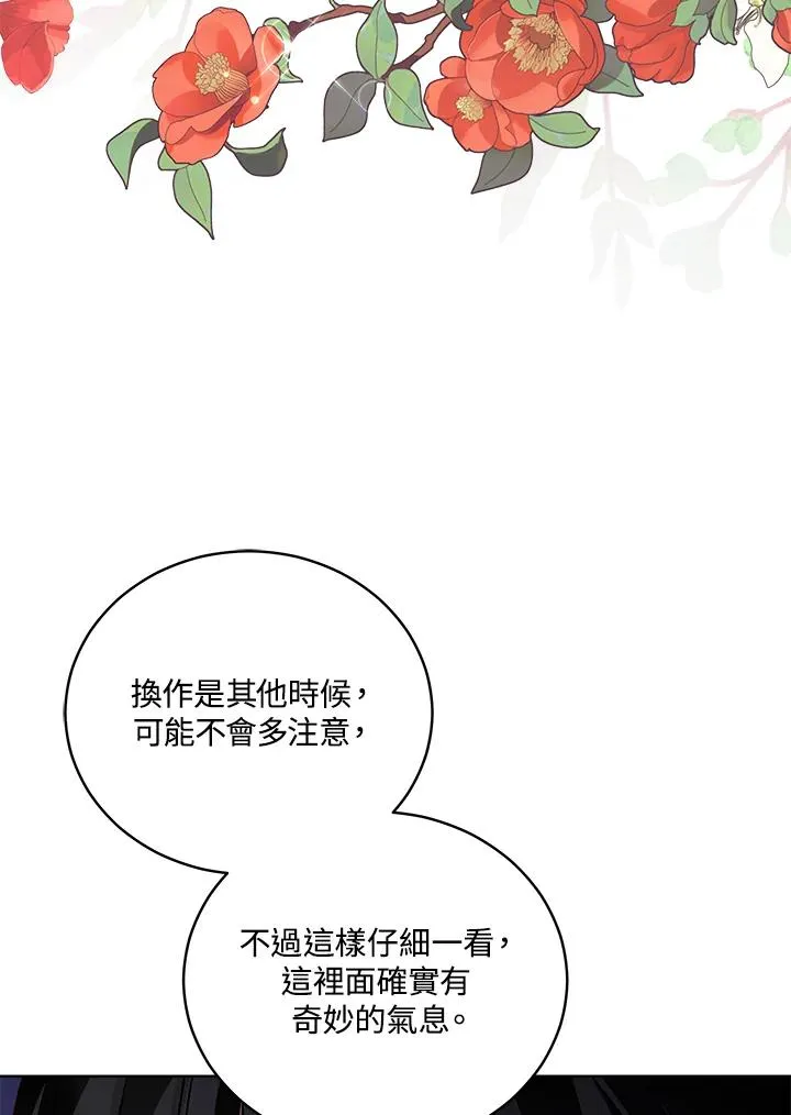 第49话 第60页