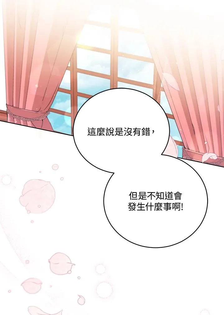 第49话 第64页