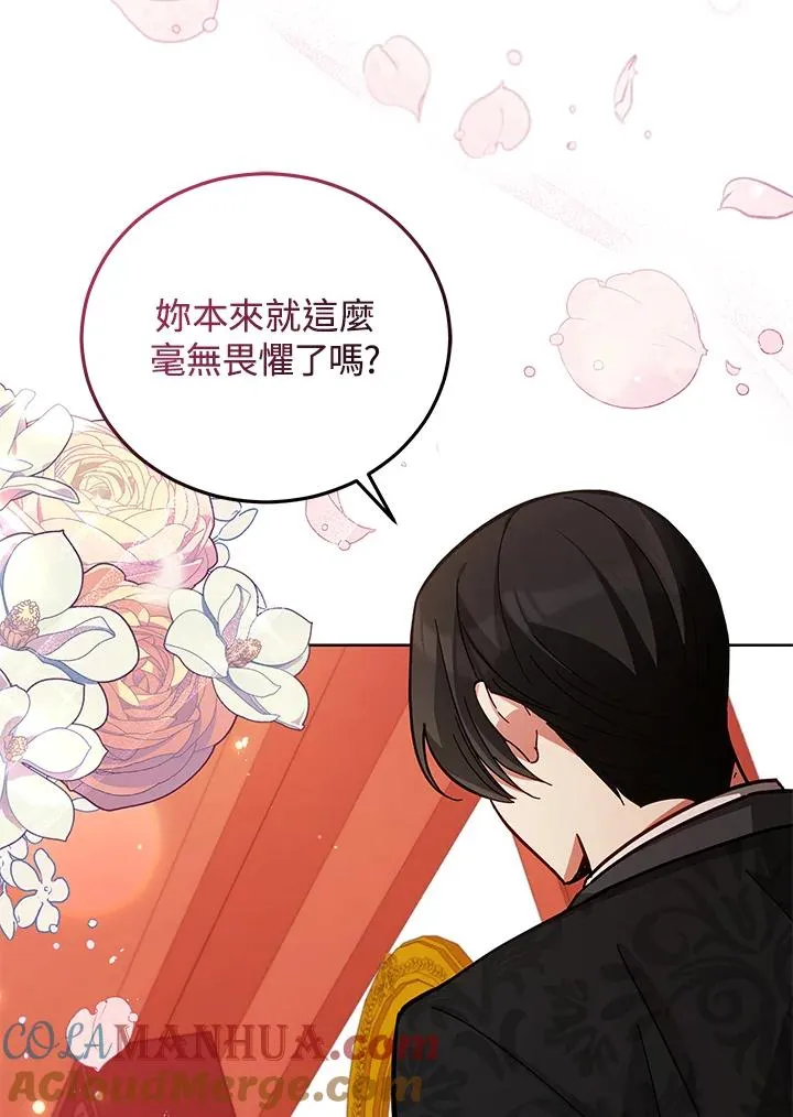 第49话 第65页