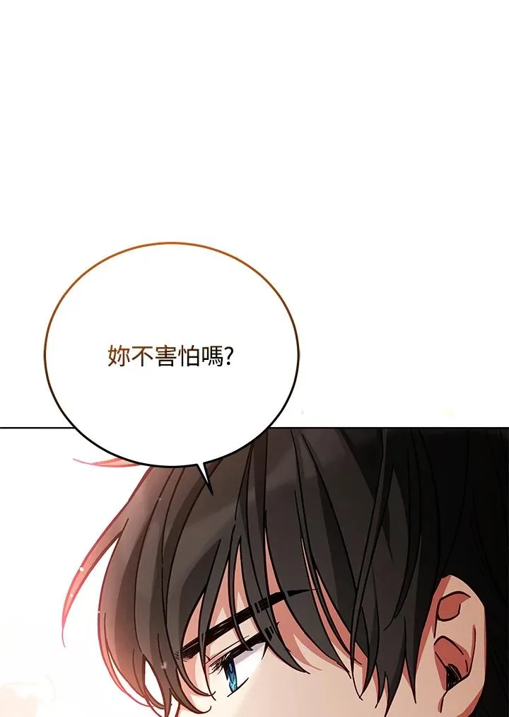 第49话 第67页