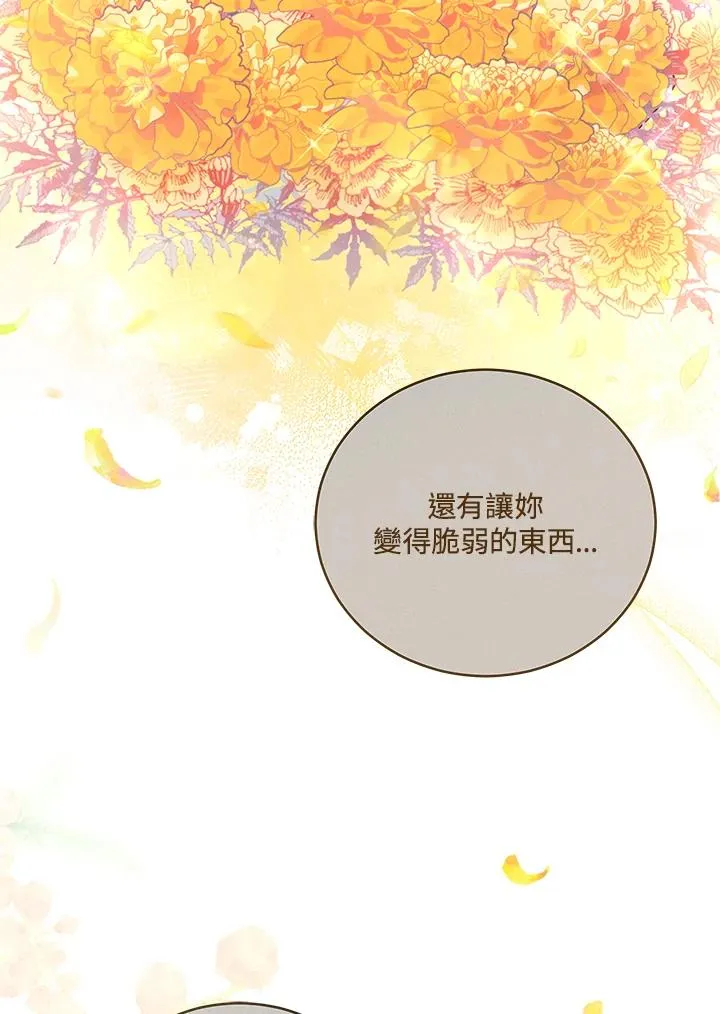 第49话 第71页