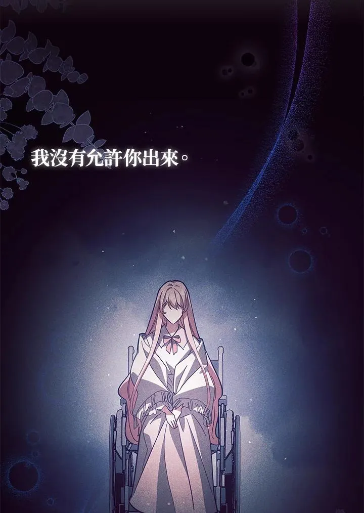 第49话 第75页