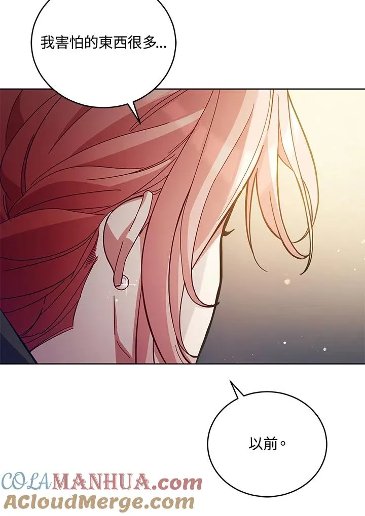 第49话 第77页
