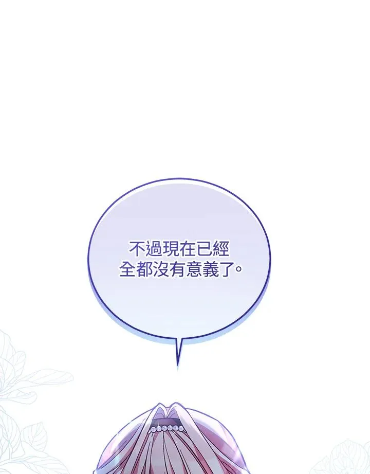 第49话 第78页