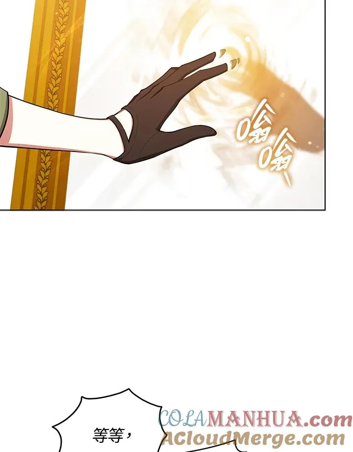 第49话 第81页