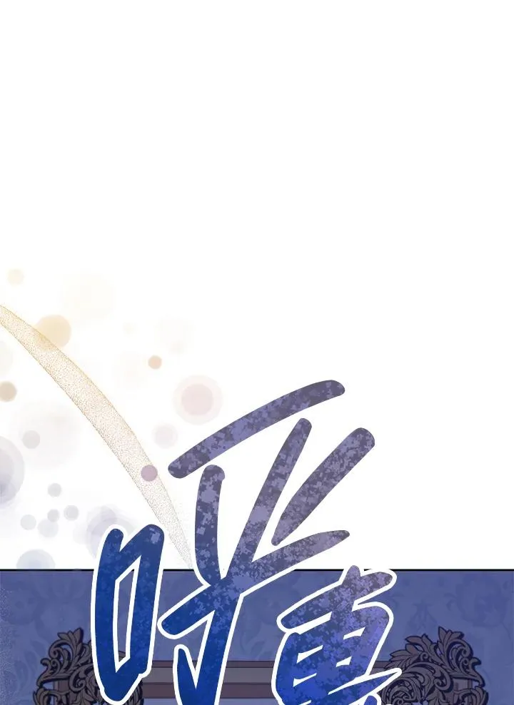 第49话 第87页