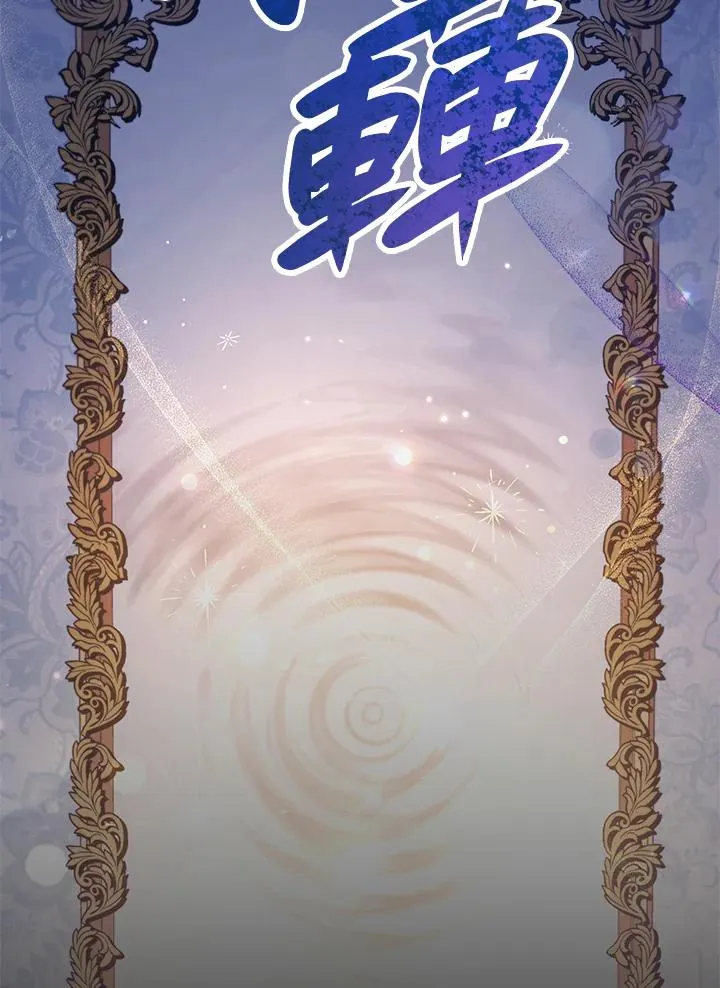 第49话 第88页