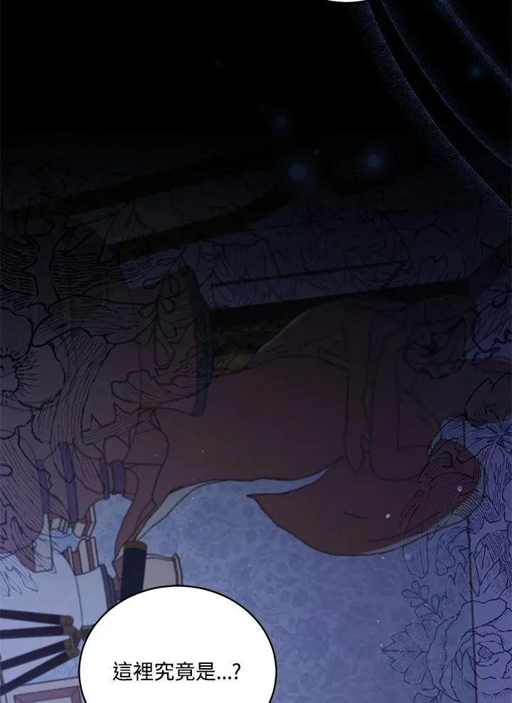 第49话 第91页