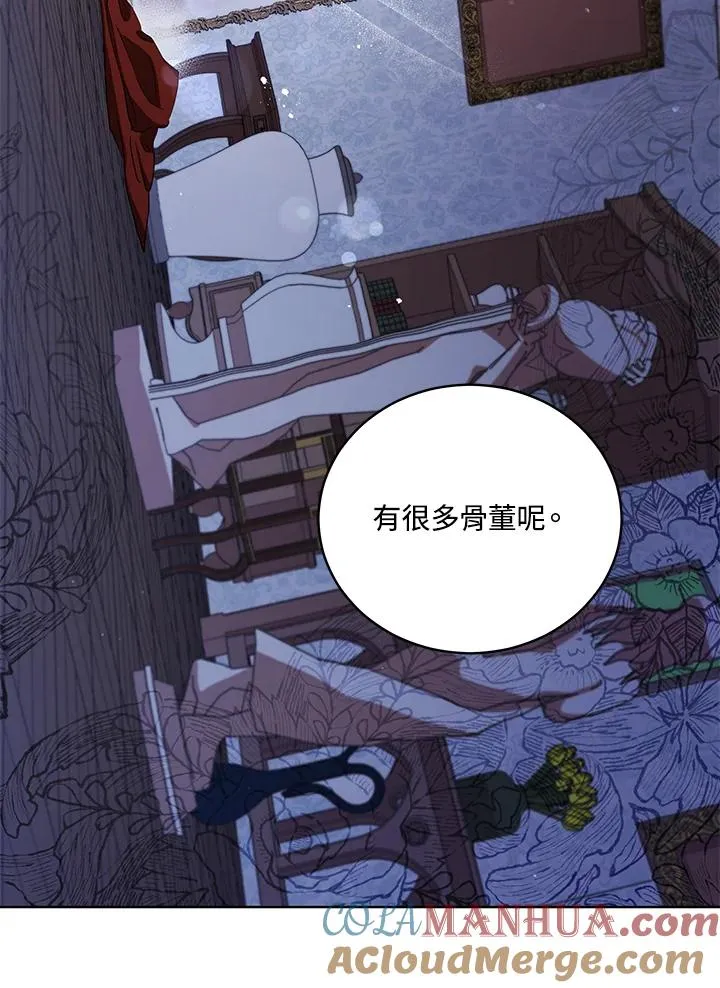 第49话 第93页