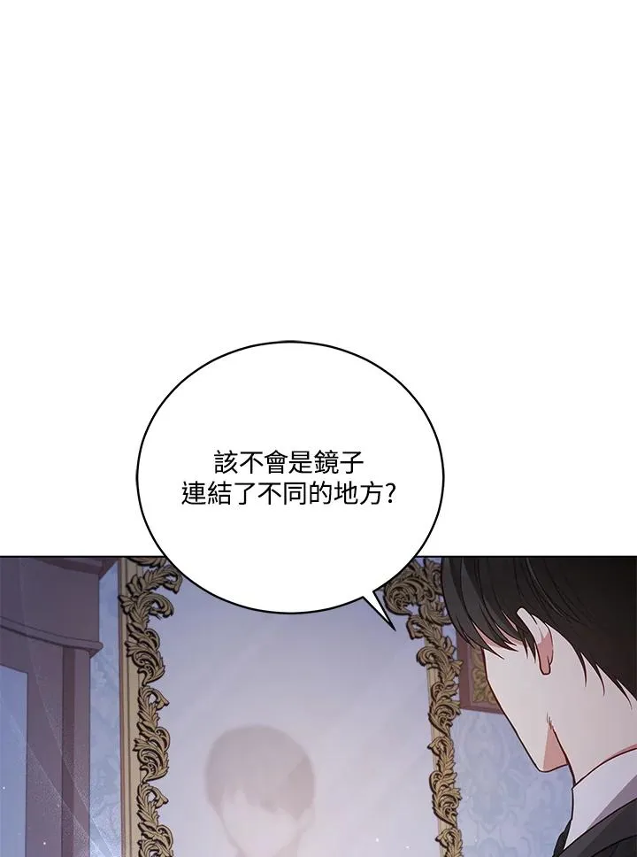 第49话 第94页
