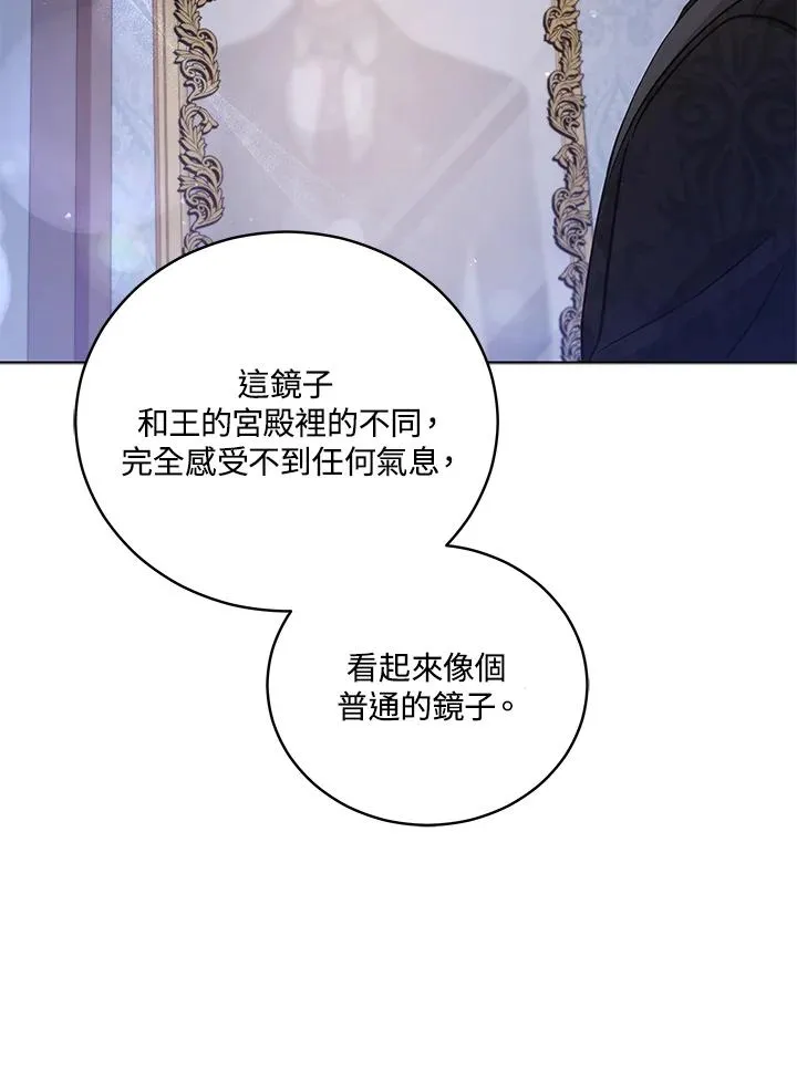 第49话 第95页