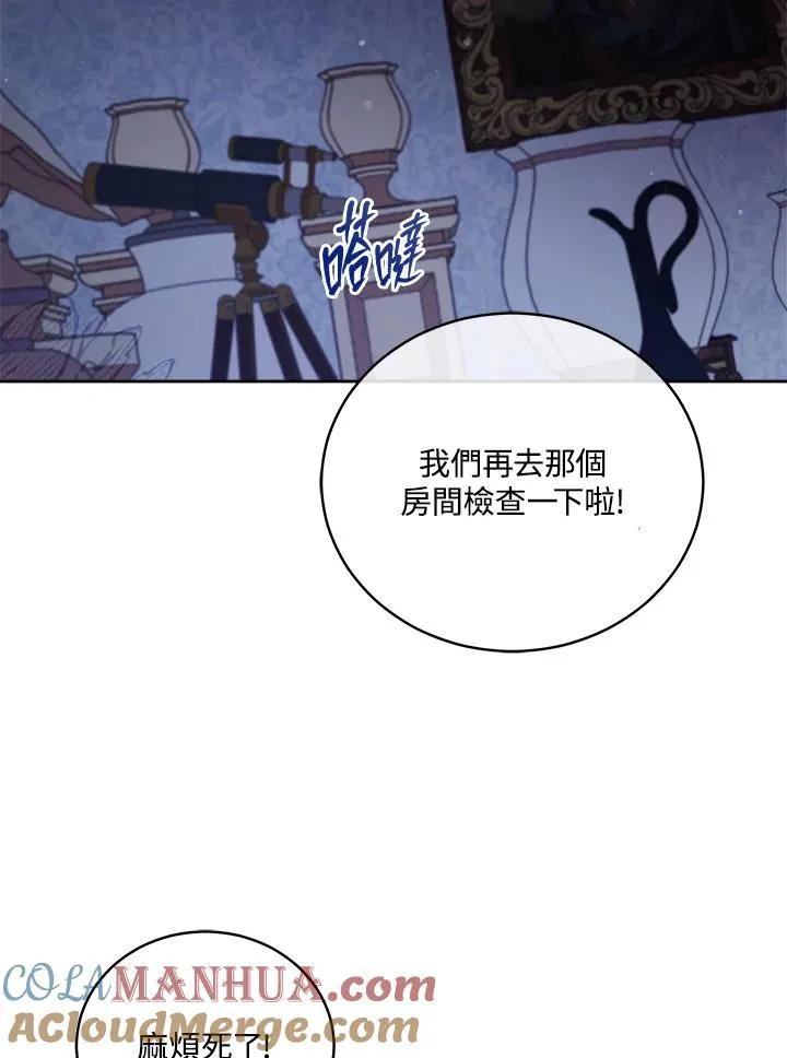 第49话 第97页