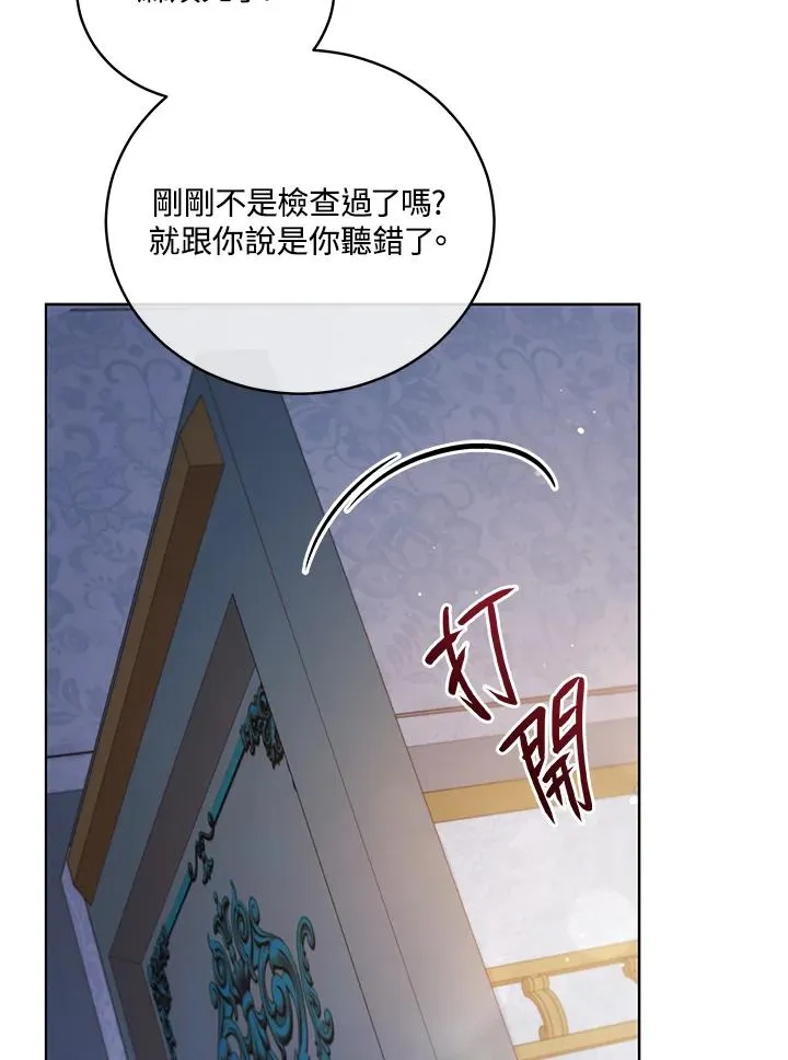 第49话 第98页