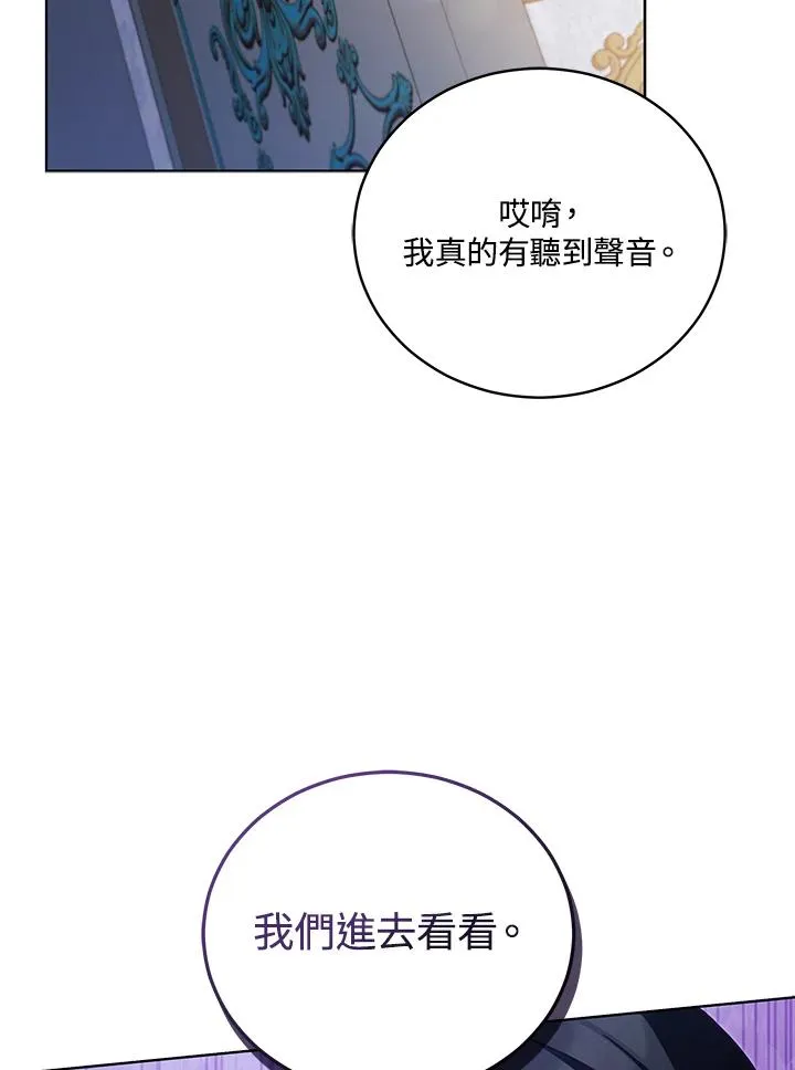 第49话 第99页