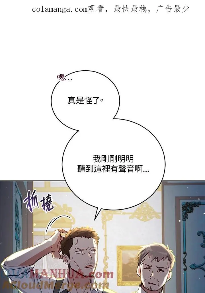第50话 第1页