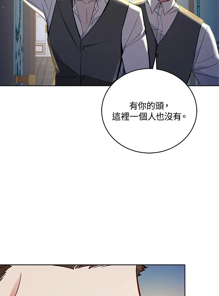 第50话 第2页