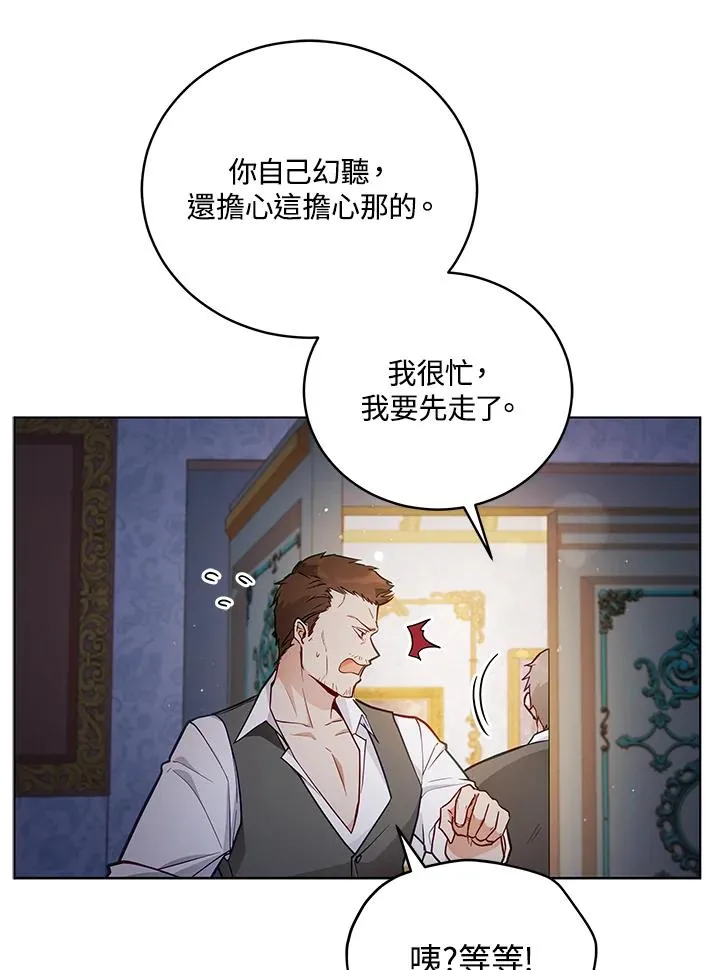 第50话 第9页