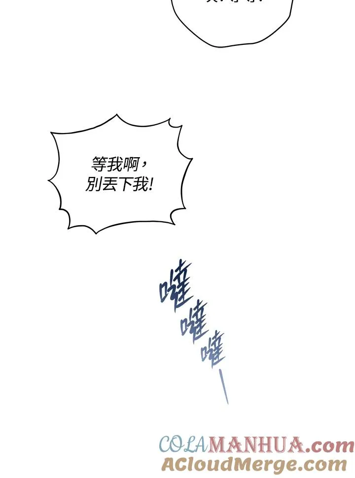 第50话 第10页