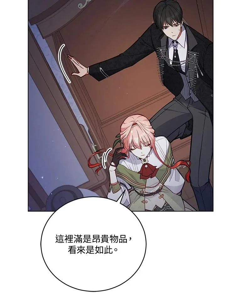第50话 第12页