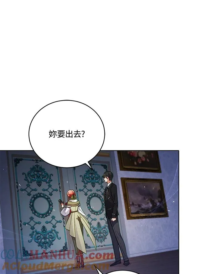 第50话 第13页