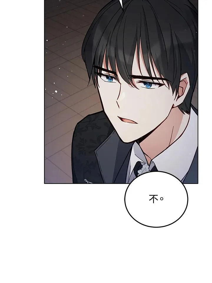 第50话 第15页