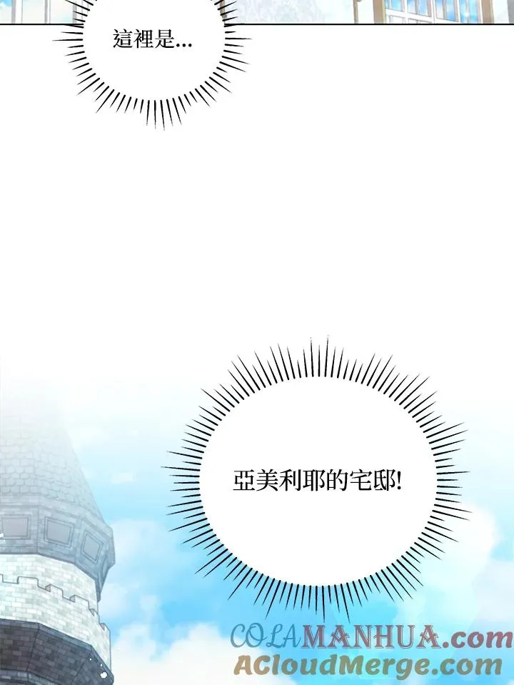 第50话 第22页