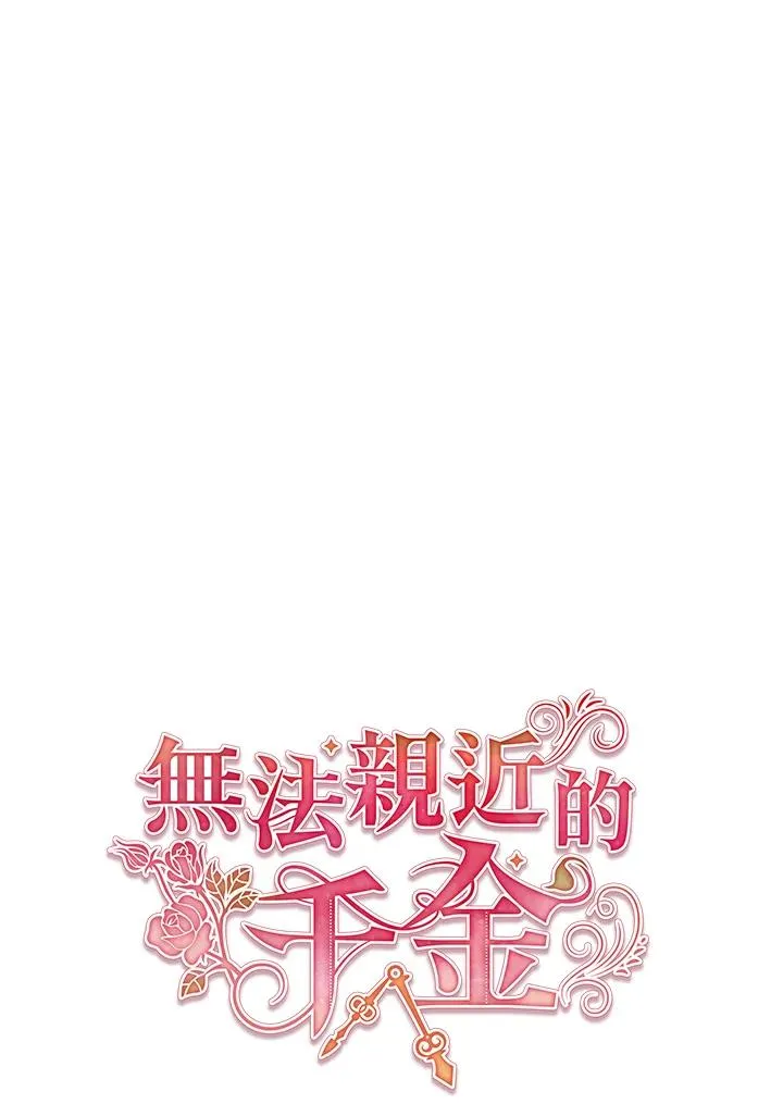 第50话 第24页