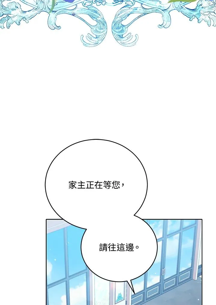第50话 第27页