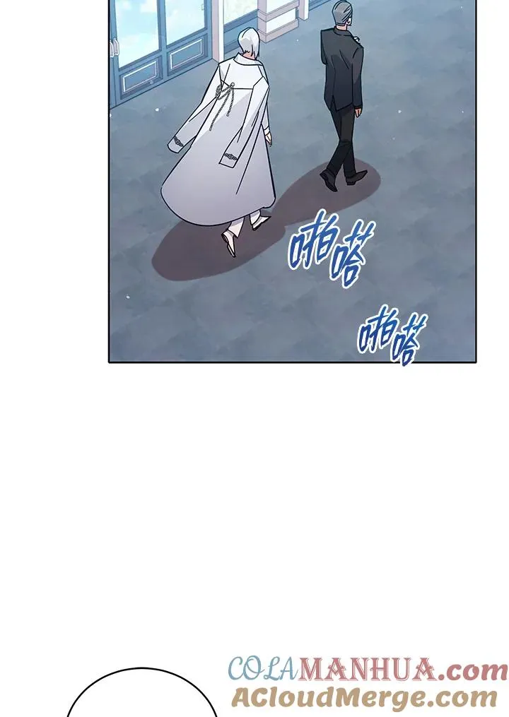 第50话 第28页